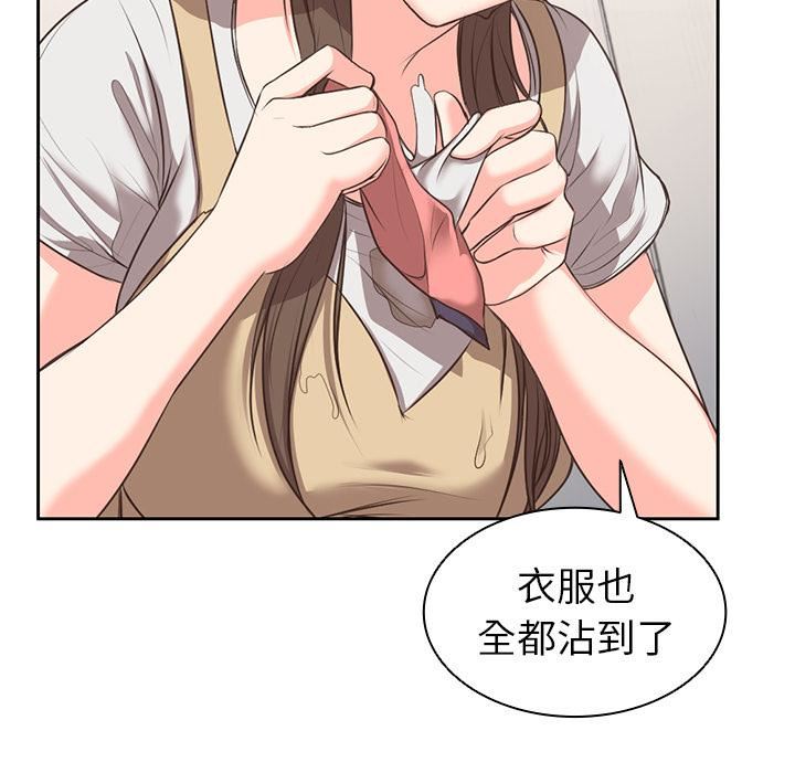 第一次失忆第2话