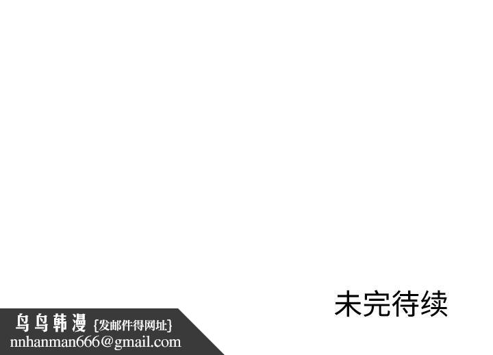 第一次失憶 - 第2話