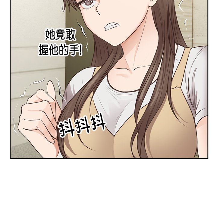 第一次失忆第3话