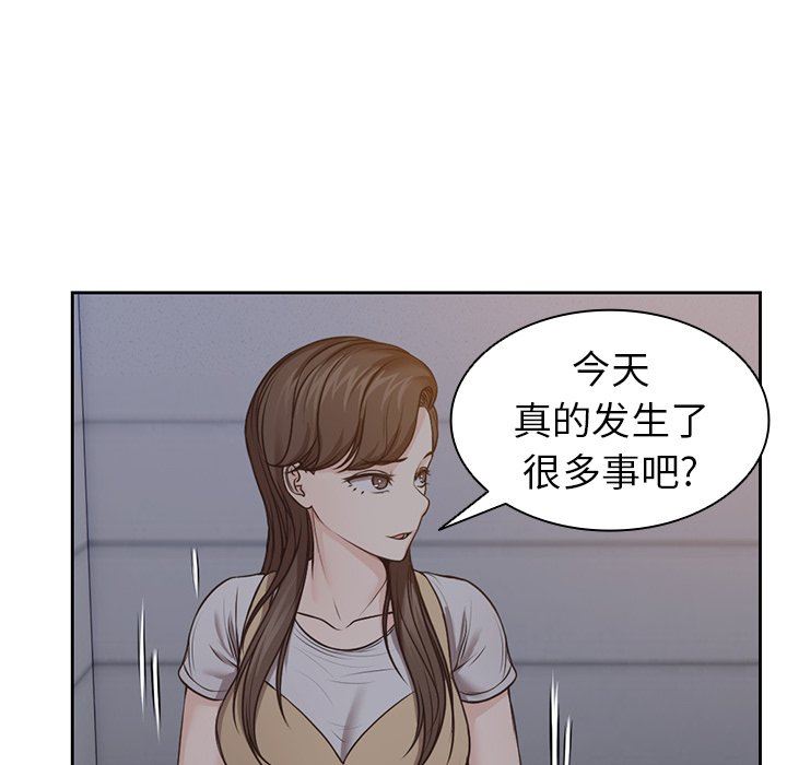 第一次失忆第4话