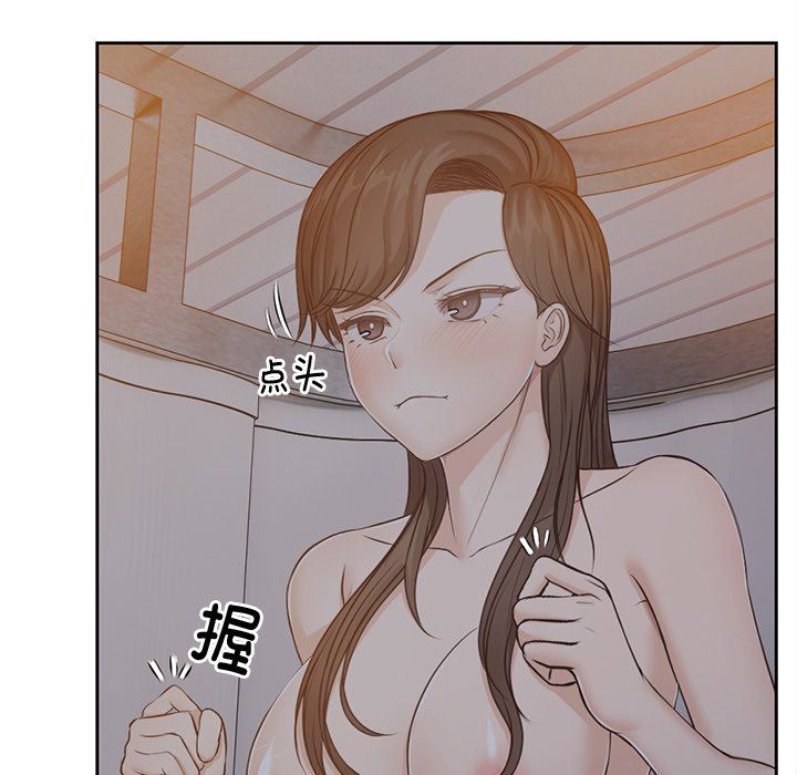 第一次失憶 - 第5話10.jpg,第一次失憶 - 第5話10,第一次失憶 - 第5話