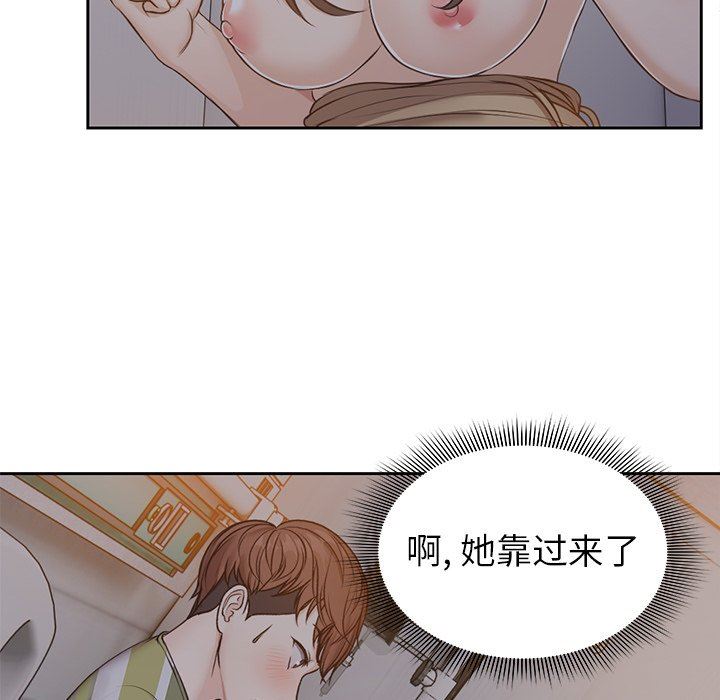 第一次失憶 - 第5話11.jpg,第一次失憶 - 第5話11,第一次失憶 - 第5話