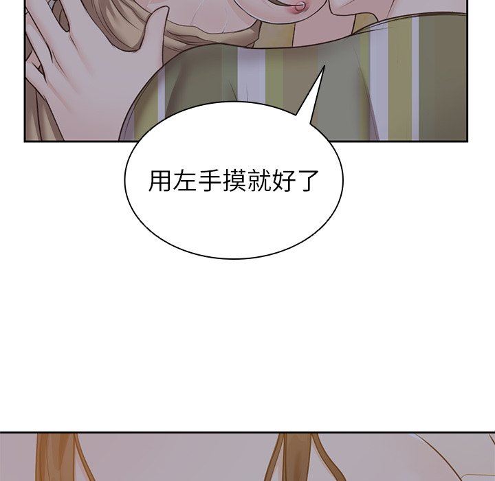 第一次失憶 - 第5話27.jpg,第一次失憶 - 第5話27,第一次失憶 - 第5話