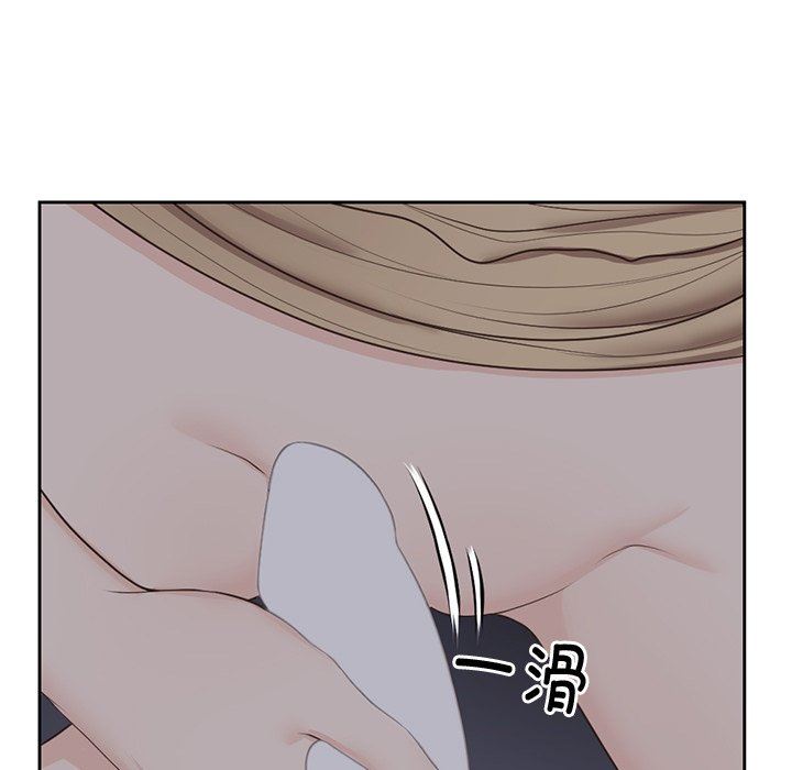 第一次失憶 - 第5話57.jpg,第一次失憶 - 第5話57,第一次失憶 - 第5話