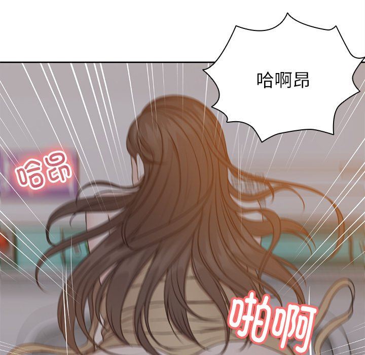 第一次失憶 - 第5話82.jpg,第一次失憶 - 第5話82,第一次失憶 - 第5話