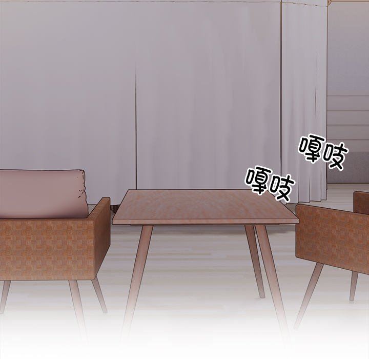 第一次失憶 - 第5話98.jpg,第一次失憶 - 第5話98,第一次失憶 - 第5話