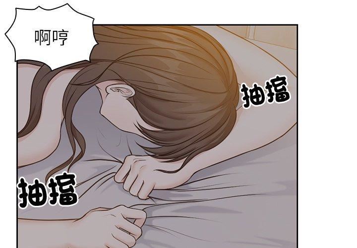 第一次失憶 - 第6話4.jpg,第一次失憶 - 第6話4,第一次失憶 - 第6話
