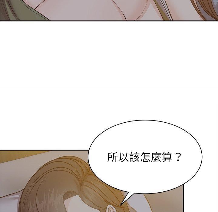 第一次失憶 - 第6話31.jpg,第一次失憶 - 第6話31,第一次失憶 - 第6話