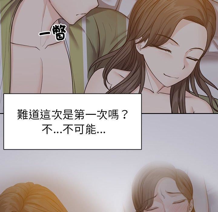 第一次失憶 - 第6話37.jpg,第一次失憶 - 第6話37,第一次失憶 - 第6話