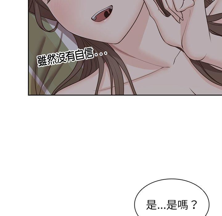 第一次失憶 - 第6話34.jpg,第一次失憶 - 第6話34,第一次失憶 - 第6話