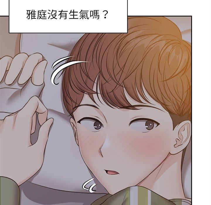 第一次失憶 - 第6話53.jpg,第一次失憶 - 第6話53,第一次失憶 - 第6話