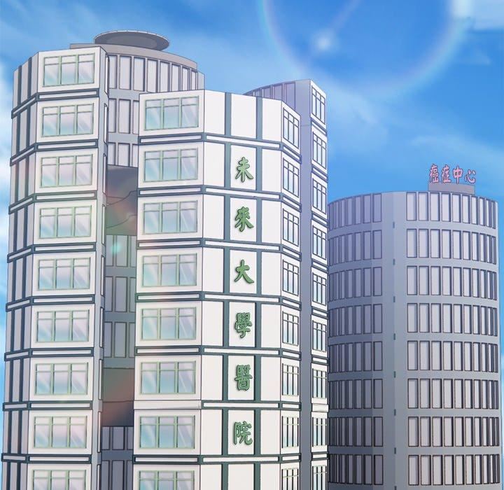 第一次失憶 - 第6話65.jpg,第一次失憶 - 第6話65,第一次失憶 - 第6話