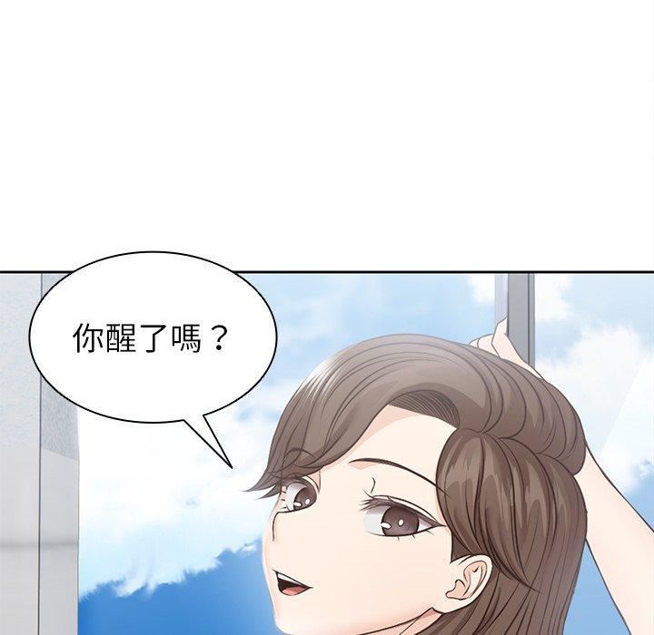 第一次失憶 - 第6話69.jpg,第一次失憶 - 第6話69,第一次失憶 - 第6話