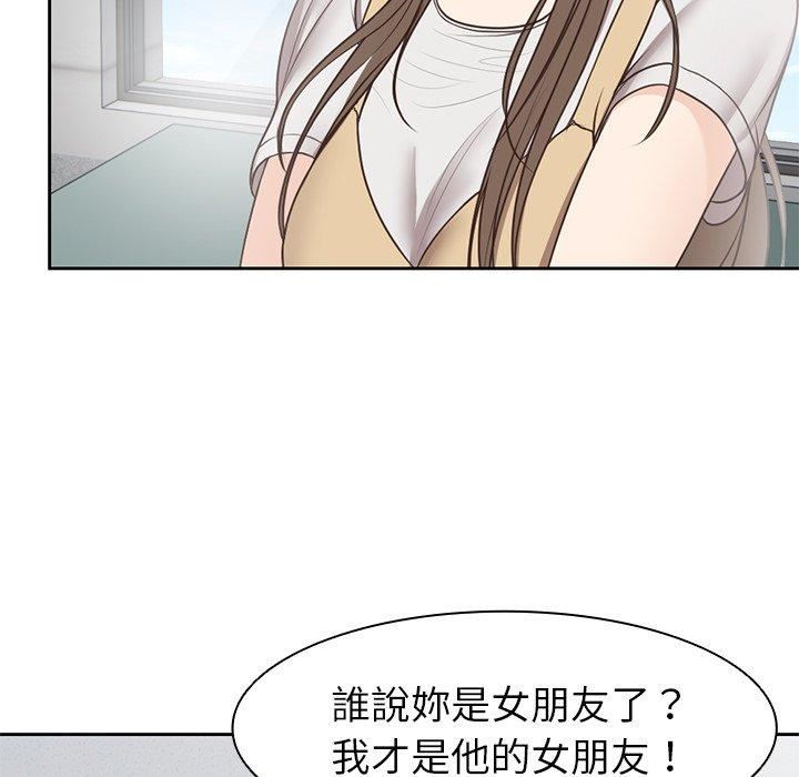 第一次失憶 - 第6話85.jpg,第一次失憶 - 第6話85,第一次失憶 - 第6話