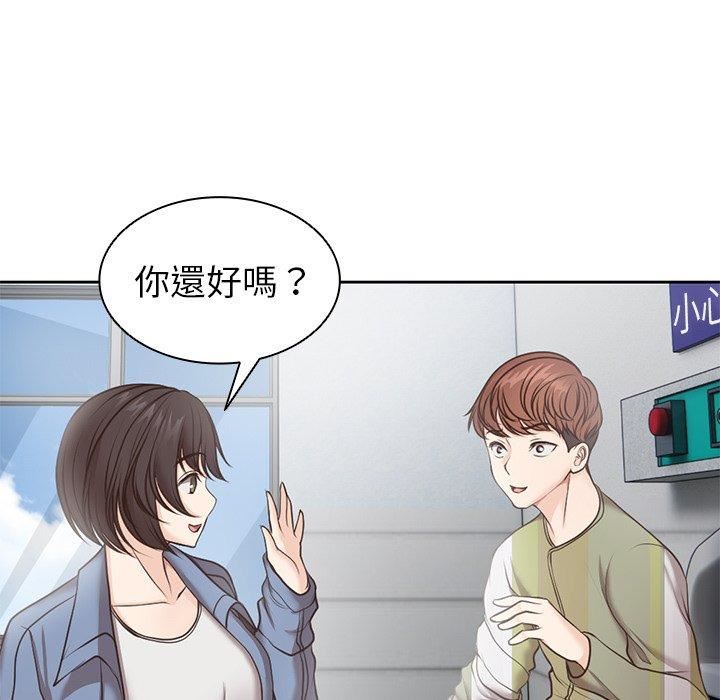 第一次失憶 - 第6話104.jpg,第一次失憶 - 第6話104,第一次失憶 - 第6話