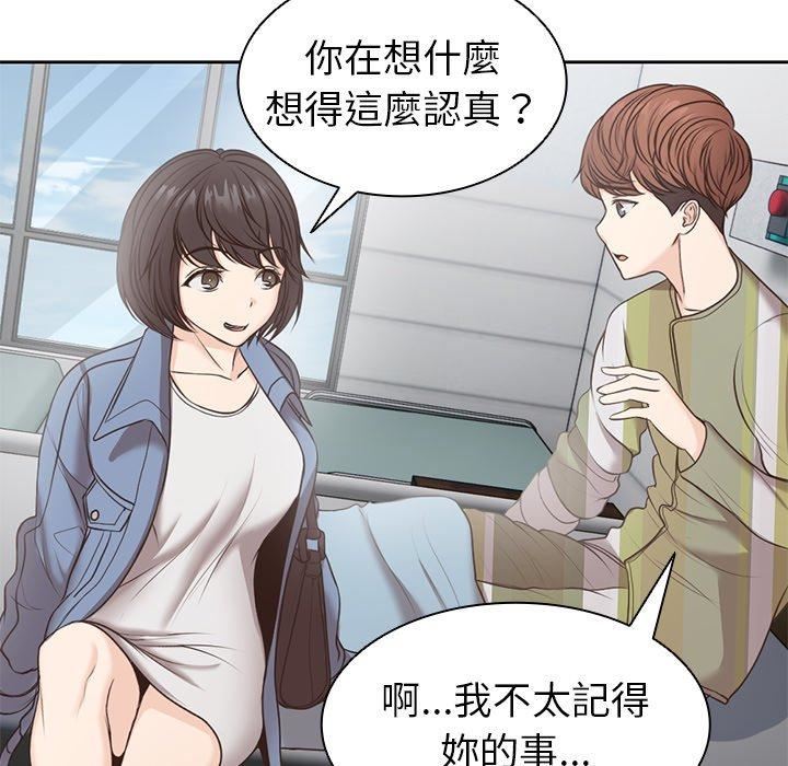 第一次失憶 - 第6話119.jpg,第一次失憶 - 第6話119,第一次失憶 - 第6話