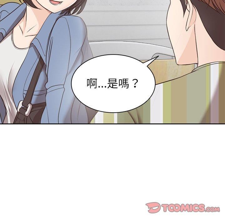 第一次失憶 - 第6話123.jpg,第一次失憶 - 第6話123,第一次失憶 - 第6話