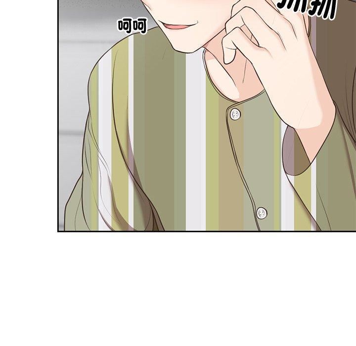第一次失憶 - 第6話125.jpg,第一次失憶 - 第6話125,第一次失憶 - 第6話
