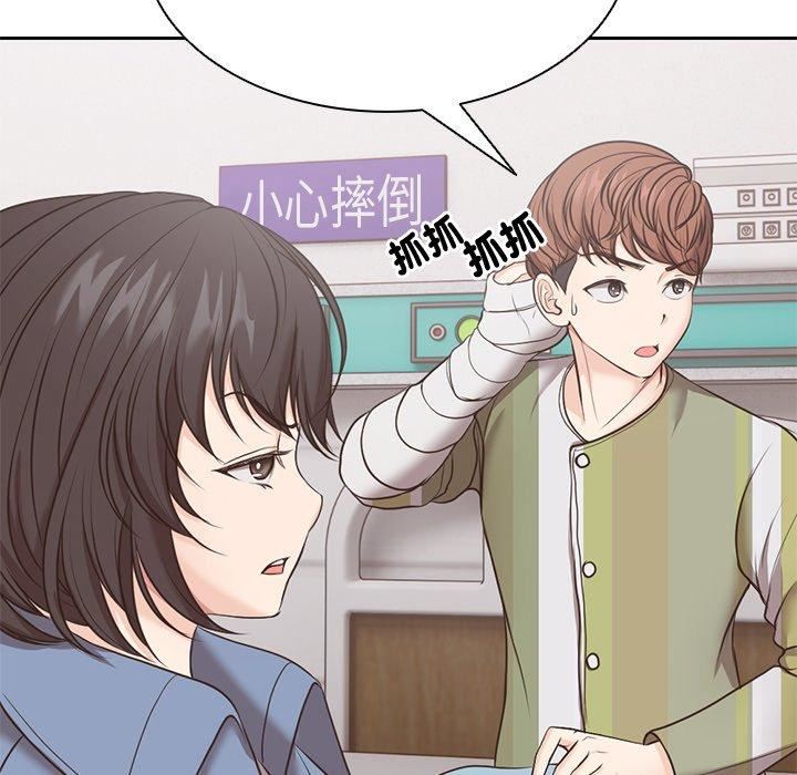 第一次失憶 - 第8話26.jpg,第一次失憶 - 第8話26,第一次失憶 - 第8話