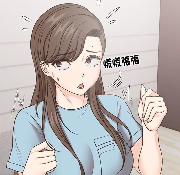 第一次失憶 - 第8話28.jpg,第一次失憶 - 第8話28,第一次失憶 - 第8話