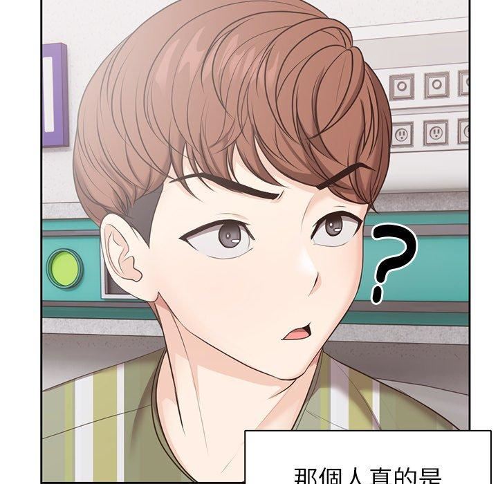 第一次失憶 - 第8話30.jpg,第一次失憶 - 第8話30,第一次失憶 - 第8話