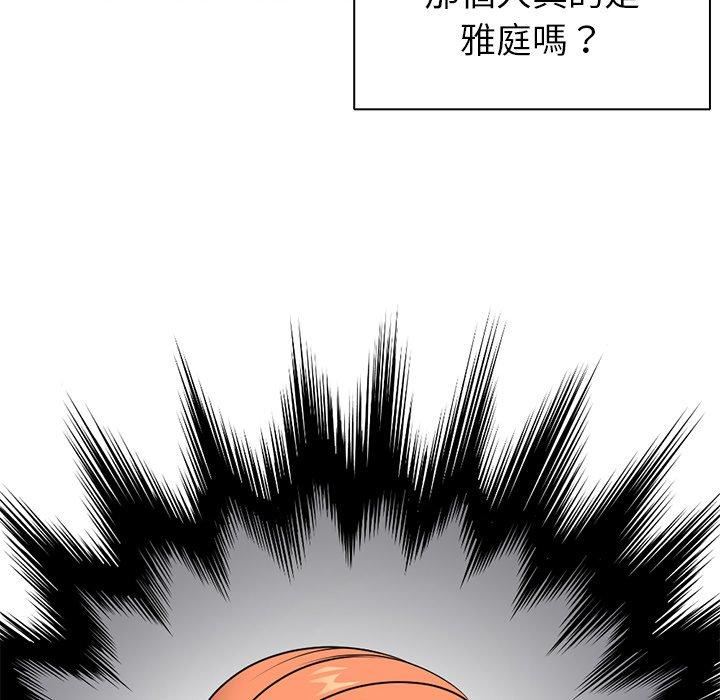 第一次失憶 - 第8話31.jpg,第一次失憶 - 第8話31,第一次失憶 - 第8話