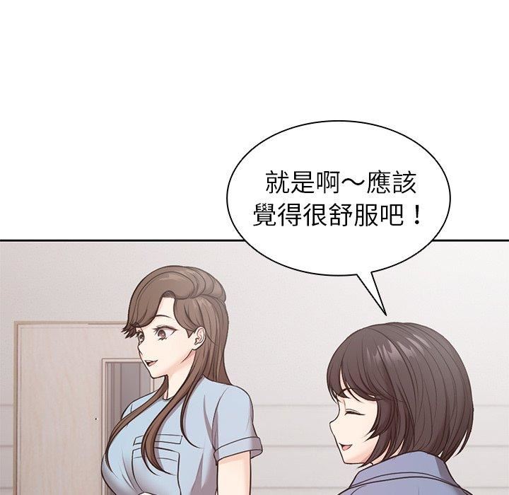 第一次失憶 - 第8話48.jpg,第一次失憶 - 第8話48,第一次失憶 - 第8話