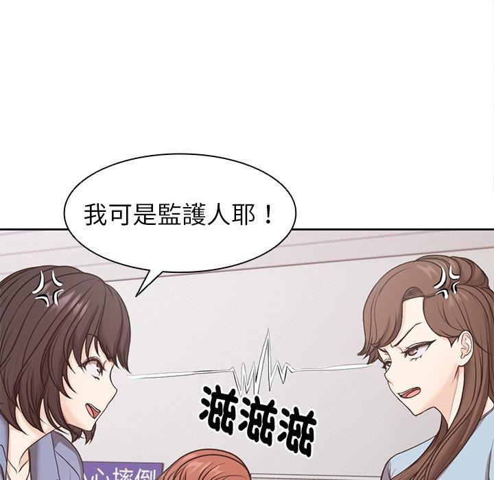 第一次失憶 - 第8話61.jpg,第一次失憶 - 第8話61,第一次失憶 - 第8話
