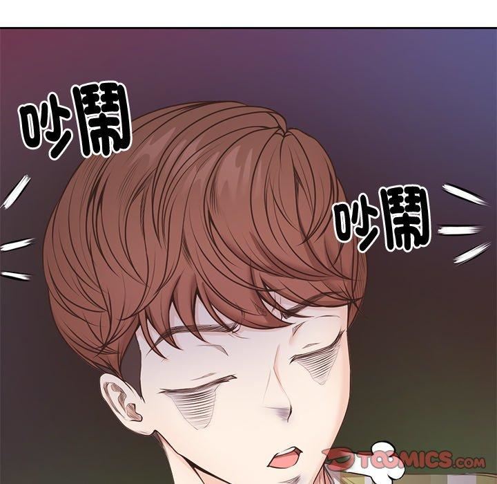 第一次失憶 - 第8話63.jpg,第一次失憶 - 第8話63,第一次失憶 - 第8話