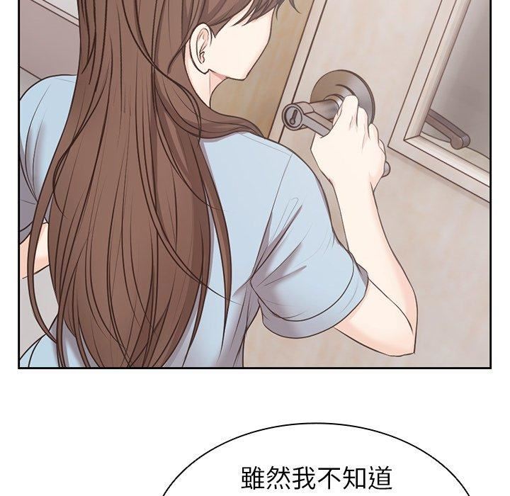 第一次失憶 - 第8話71.jpg,第一次失憶 - 第8話71,第一次失憶 - 第8話