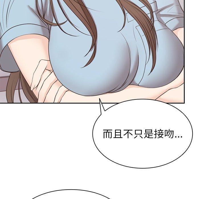 第一次失憶 - 第8話79.jpg,第一次失憶 - 第8話79,第一次失憶 - 第8話