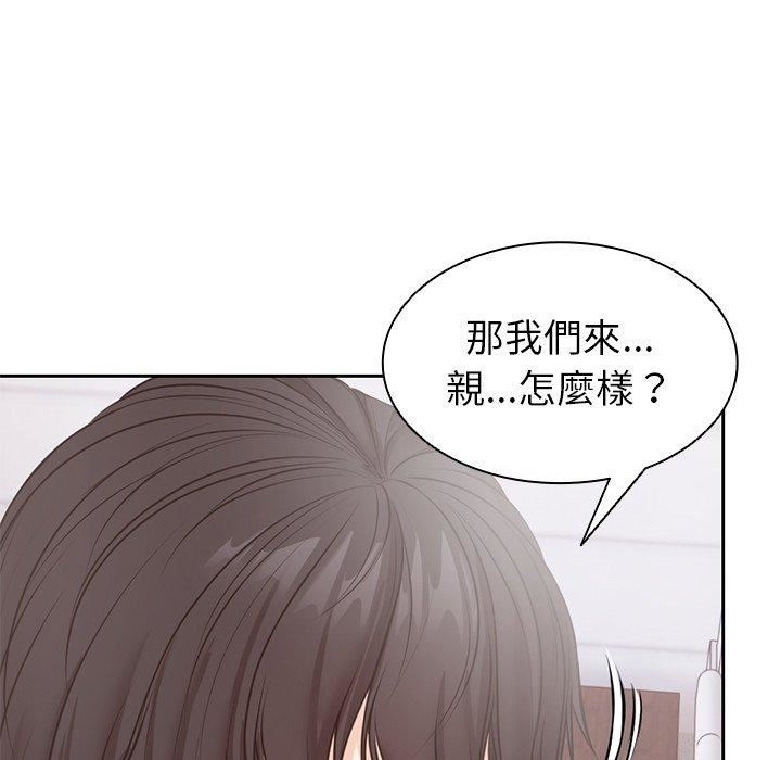 第一次失憶 - 第8話103.jpg,第一次失憶 - 第8話103,第一次失憶 - 第8話