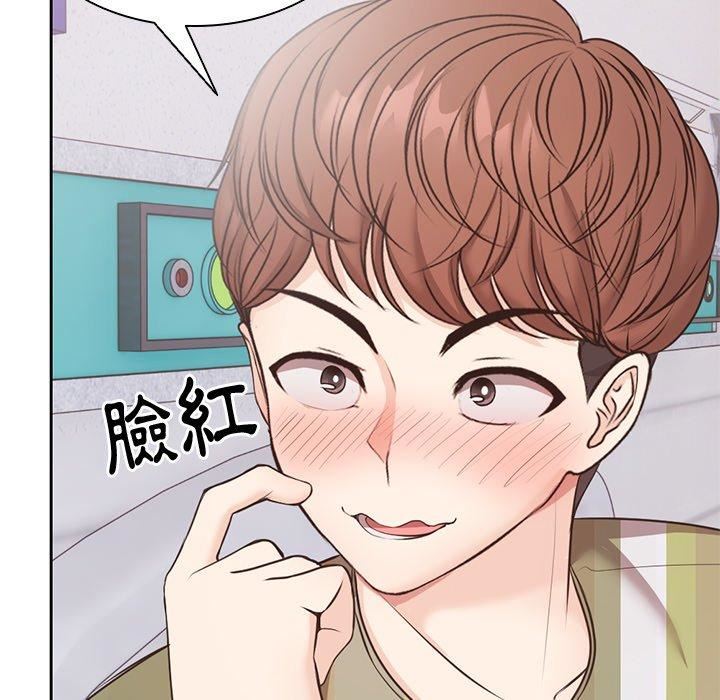 第一次失憶 - 第8話110.jpg,第一次失憶 - 第8話110,第一次失憶 - 第8話
