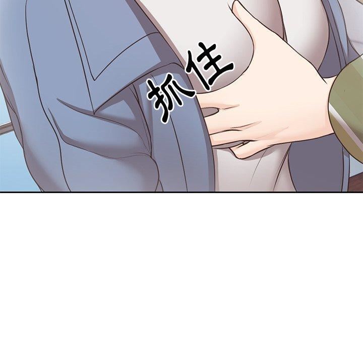 第一次失憶 - 第8話124.jpg,第一次失憶 - 第8話124,第一次失憶 - 第8話