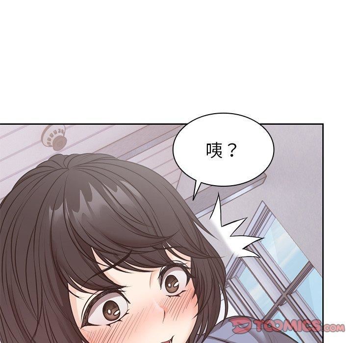 第一次失憶 - 第8話129.jpg,第一次失憶 - 第8話129,第一次失憶 - 第8話