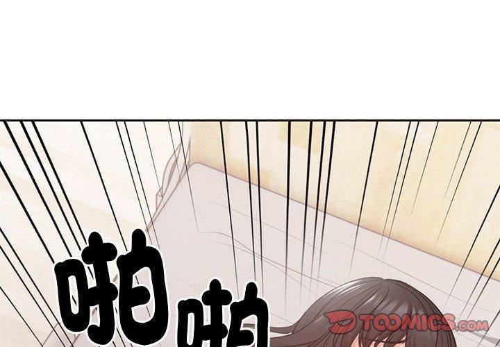 第一次失憶 - 第10話3.jpg,第一次失憶 - 第10話3,第一次失憶 - 第10話
