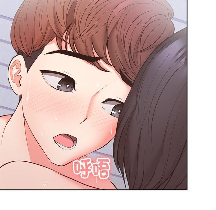 第一次失憶 - 第10話36.jpg,第一次失憶 - 第10話36,第一次失憶 - 第10話