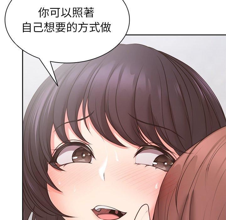 第一次失憶 - 第10話34.jpg,第一次失憶 - 第10話34,第一次失憶 - 第10話