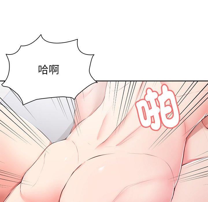 第一次失憶 - 第10話37.jpg,第一次失憶 - 第10話37,第一次失憶 - 第10話