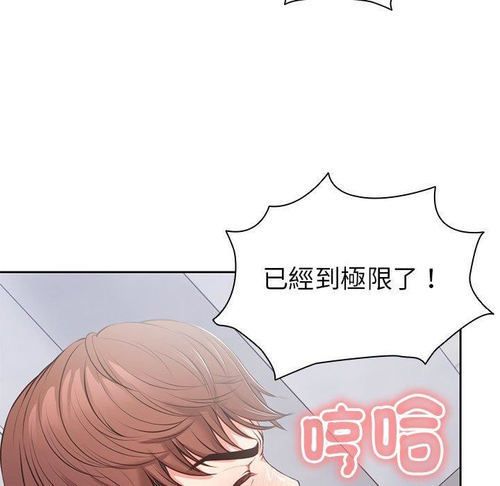 第一次失憶 - 第10話43.jpg,第一次失憶 - 第10話43,第一次失憶 - 第10話