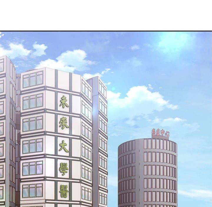 第一次失憶 - 第10話65.jpg,第一次失憶 - 第10話65,第一次失憶 - 第10話