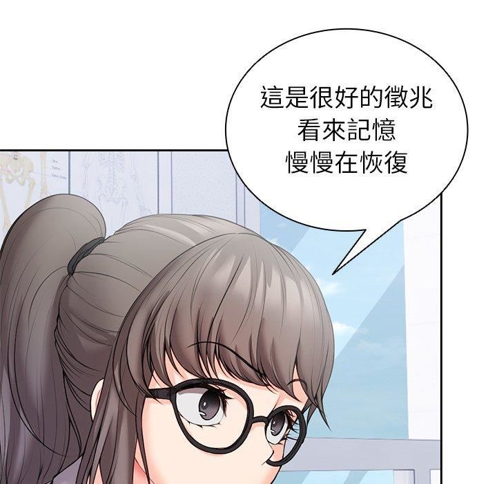 第一次失憶 - 第10話74.jpg,第一次失憶 - 第10話74,第一次失憶 - 第10話