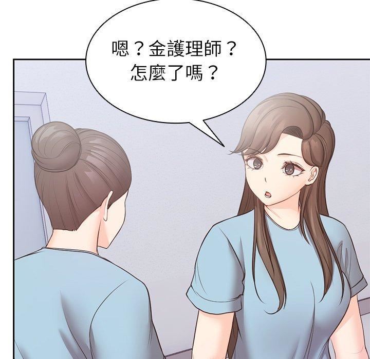 第一次失憶 - 第10話108.jpg,第一次失憶 - 第10話108,第一次失憶 - 第10話