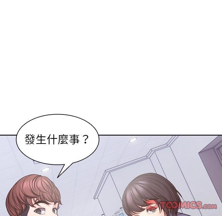 第一次失憶 - 第10話111.jpg,第一次失憶 - 第10話111,第一次失憶 - 第10話