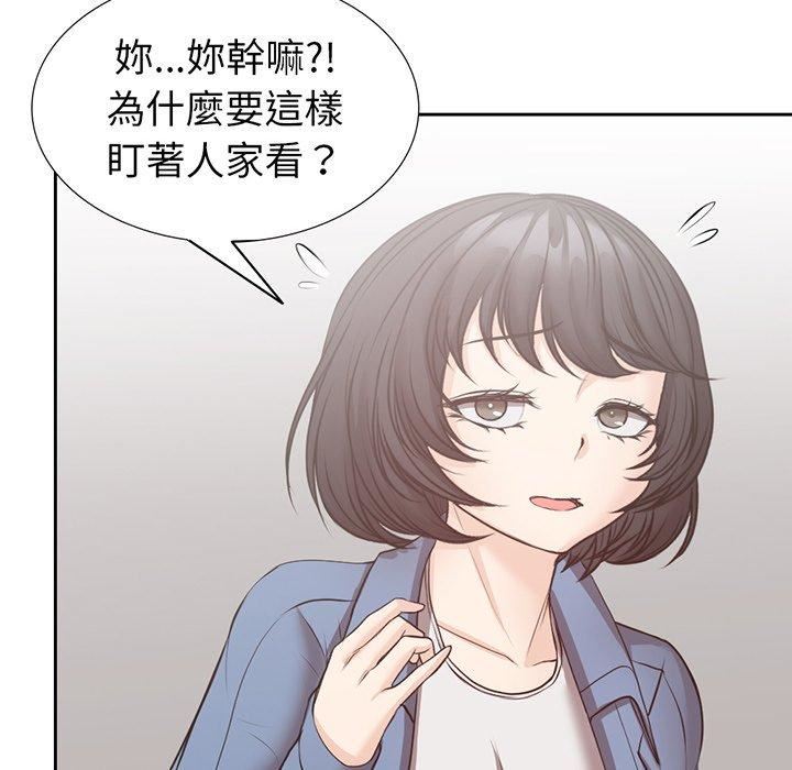 第一次失憶 - 第12話18.jpg,第一次失憶 - 第12話18,第一次失憶 - 第12話
