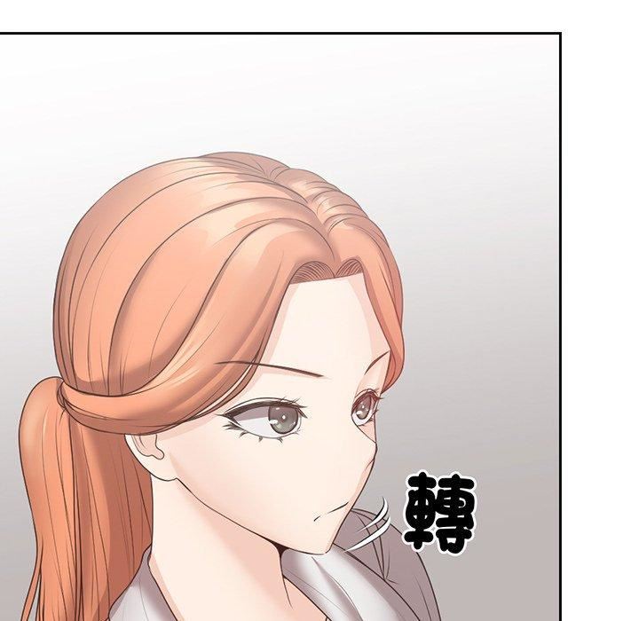 第一次失憶 - 第12話20.jpg,第一次失憶 - 第12話20,第一次失憶 - 第12話
