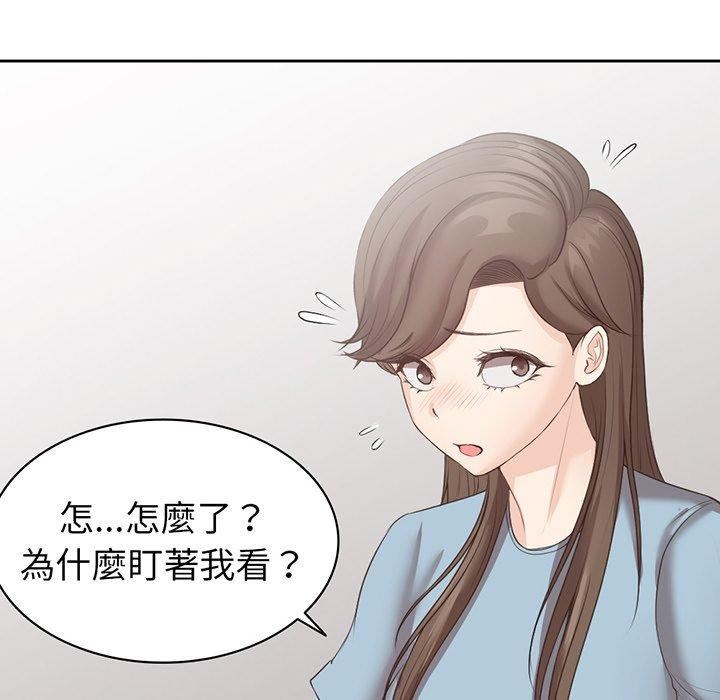 第一次失憶 - 第12話22.jpg,第一次失憶 - 第12話22,第一次失憶 - 第12話
