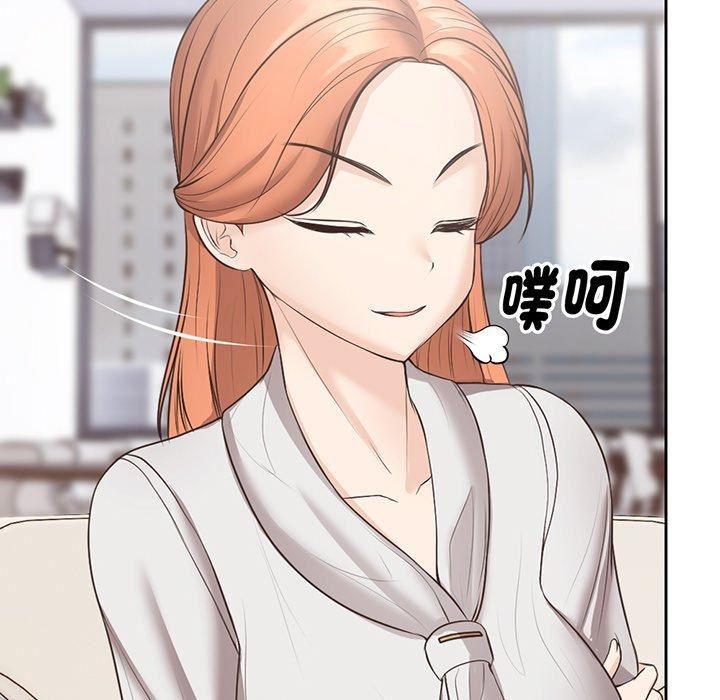 第一次失憶 - 第12話24.jpg,第一次失憶 - 第12話24,第一次失憶 - 第12話