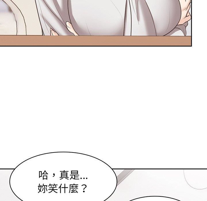 第一次失憶 - 第12話25.jpg,第一次失憶 - 第12話25,第一次失憶 - 第12話