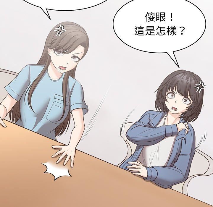第一次失憶 - 第12話26.jpg,第一次失憶 - 第12話26,第一次失憶 - 第12話